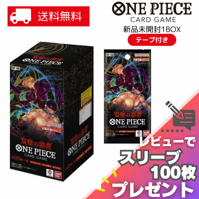 デュエルマスターズTCG最強戦略ドラリン ： 通販・価格比較 [最安値.com]